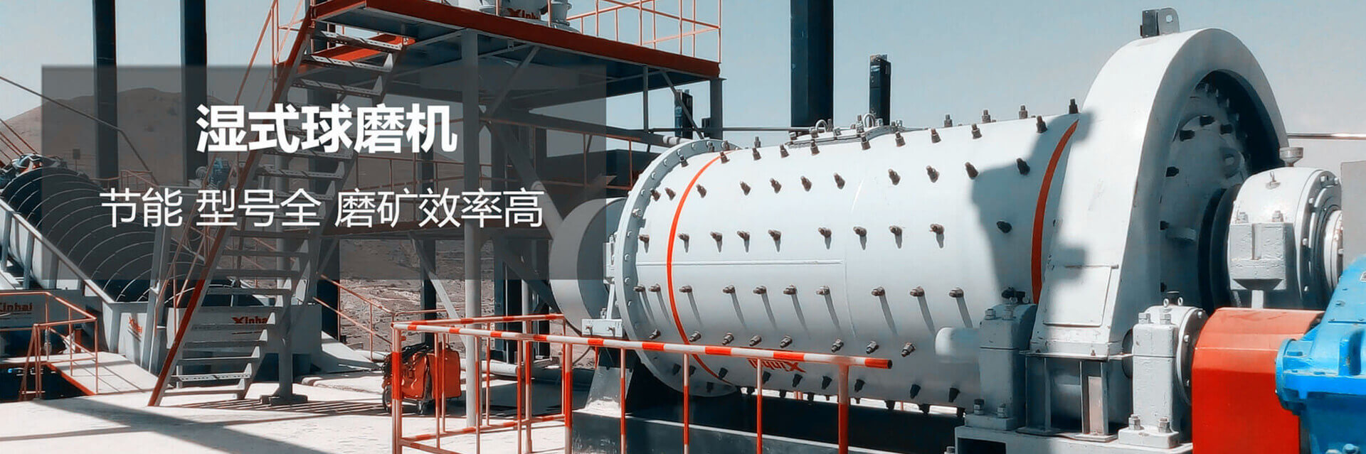 青青草狠狠干矿业技术装备