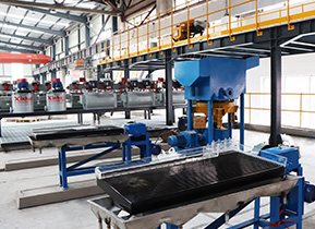 矿物综合利用试验及中试中心